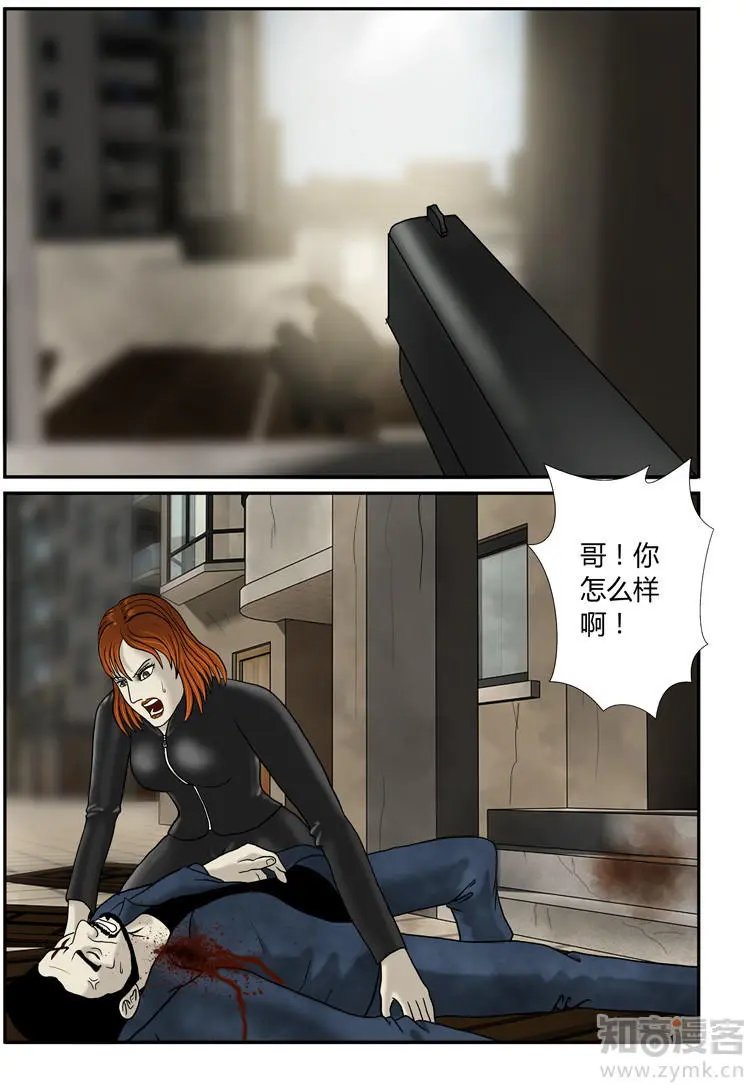 第53话 我要你们死啊