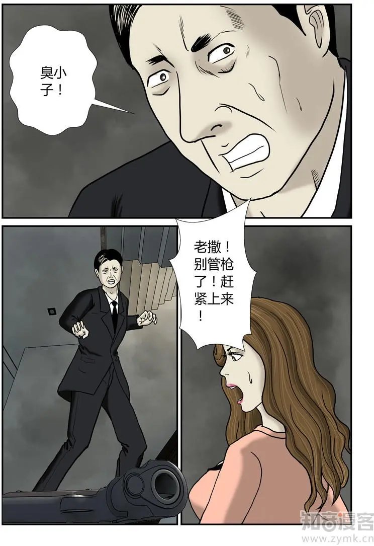 第54话 够绝的