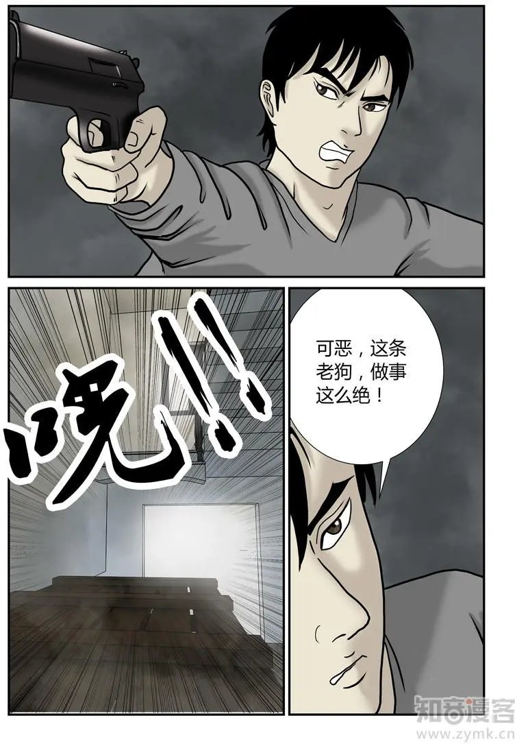 第54话 够绝的