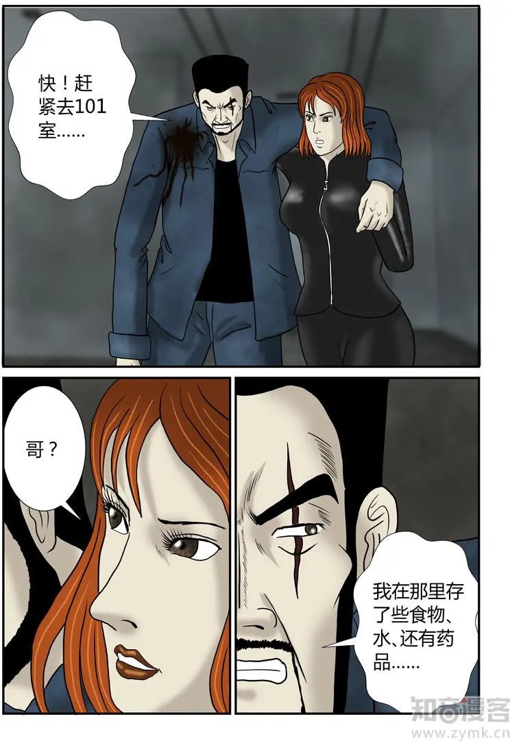 第54话 够绝的