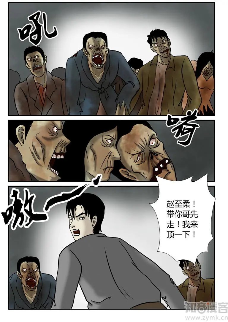 第54话 够绝的