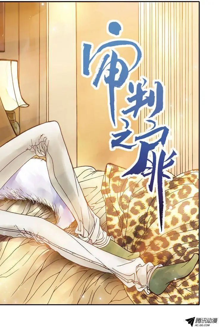 第11话 伤口