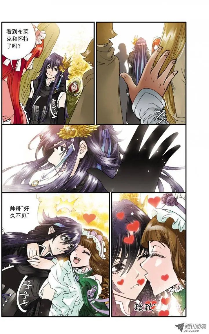 第13话 初赛