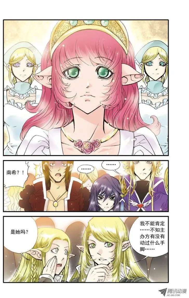 第13话 初赛