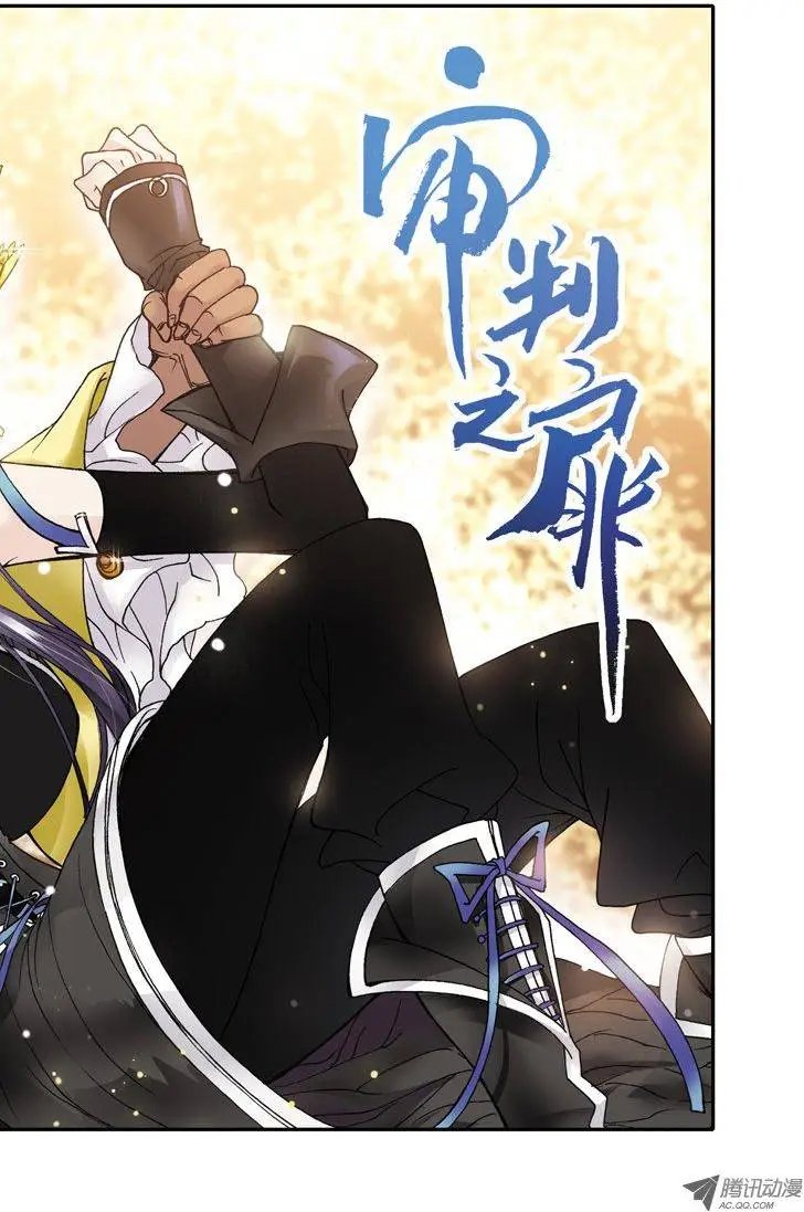 第14话 成为我的奴隶
