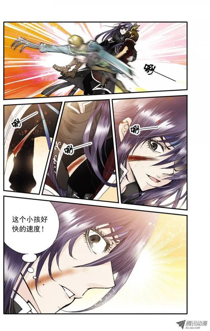第15话 魔法空间限定
