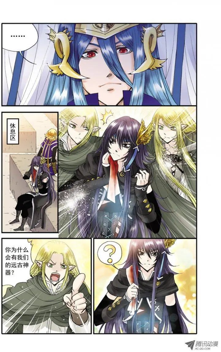 第16话 背叛