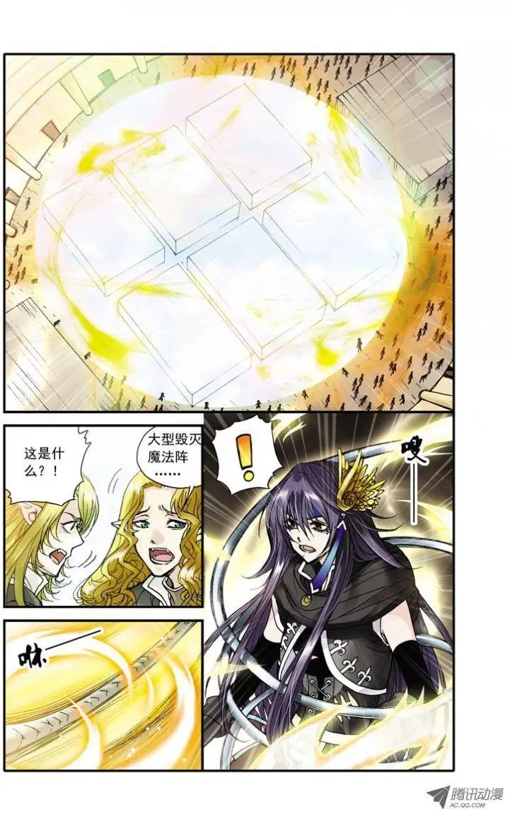 第16话 背叛