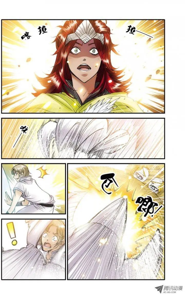 第16话 背叛