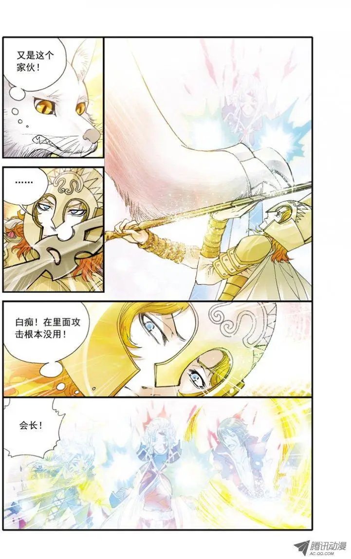 第17话 意外的比赛结果