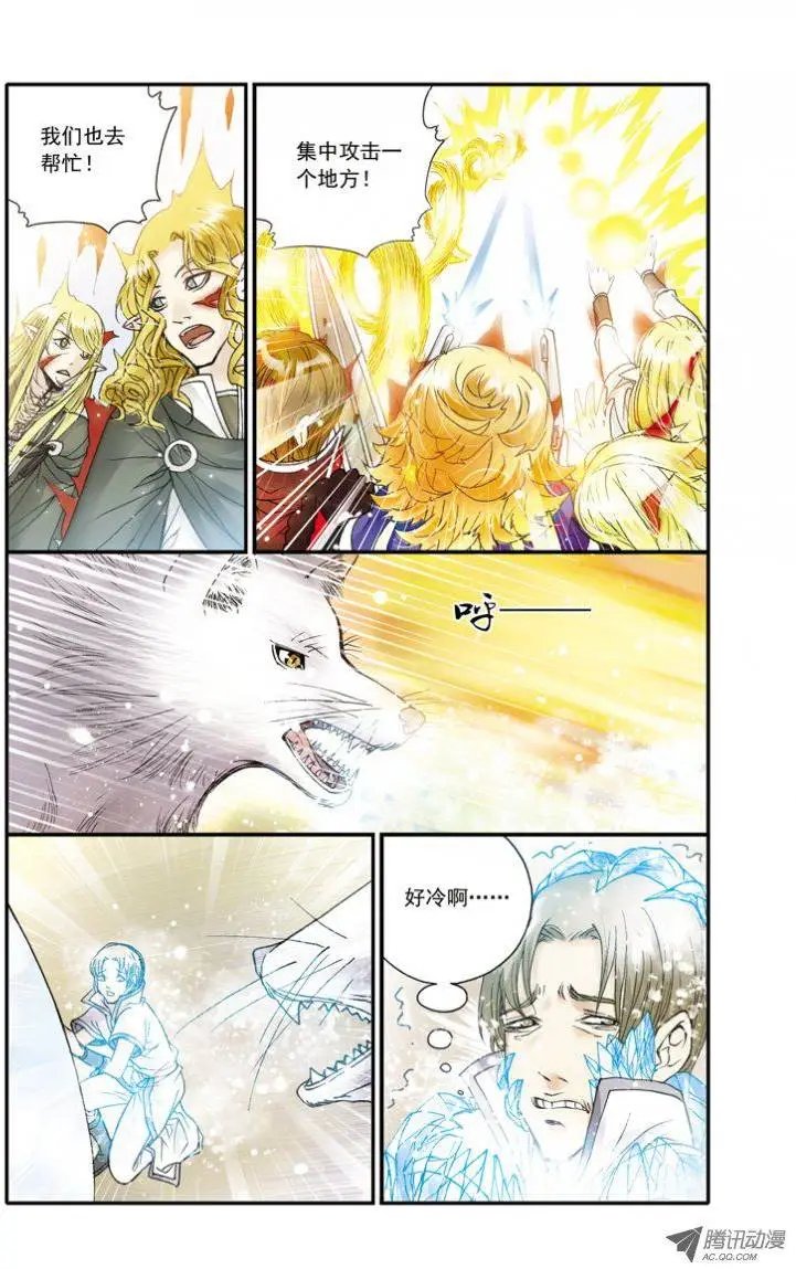 第17话 意外的比赛结果