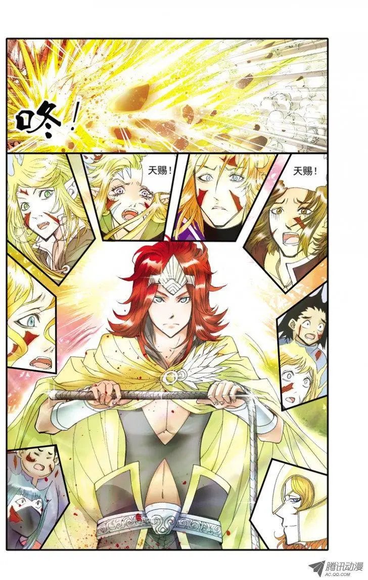 第17话 意外的比赛结果