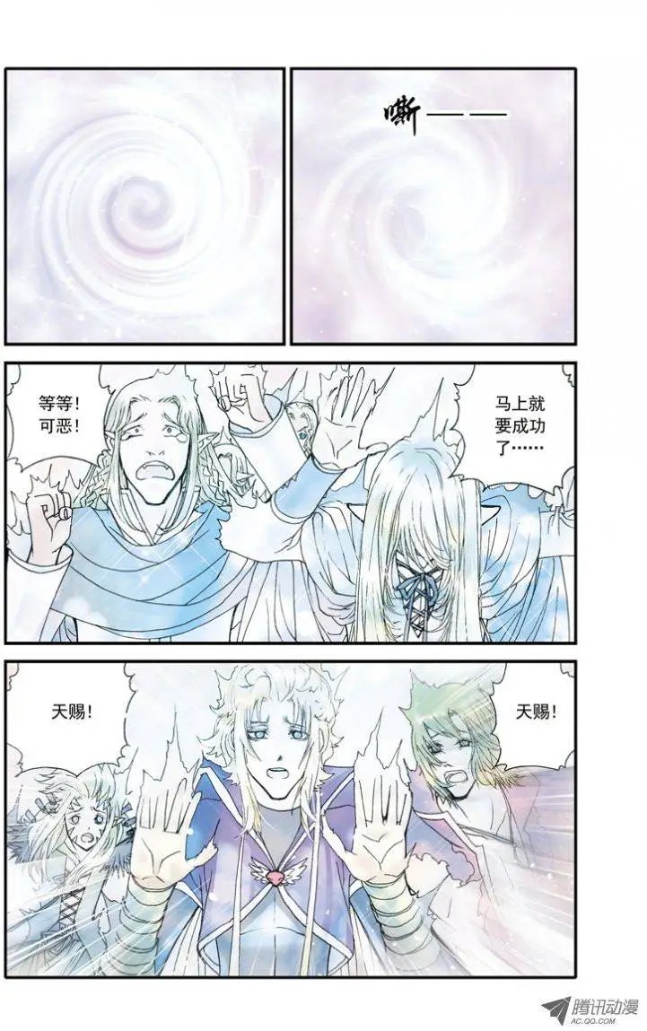 第17话 意外的比赛结果