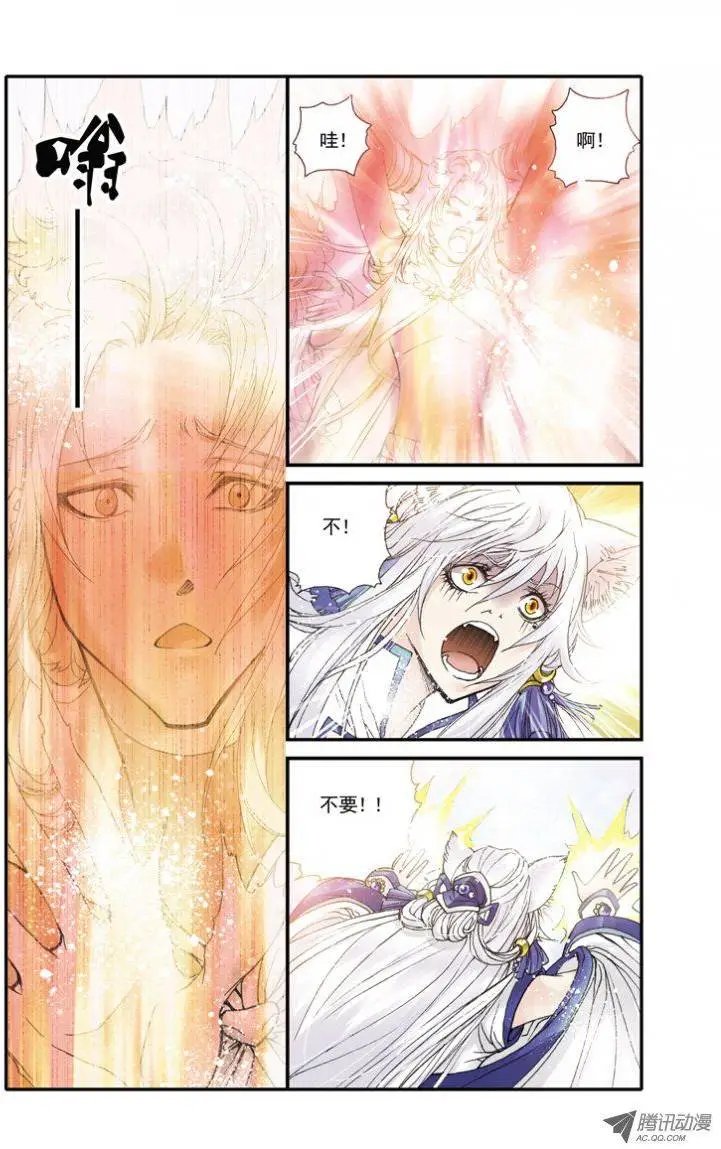 第17话 意外的比赛结果