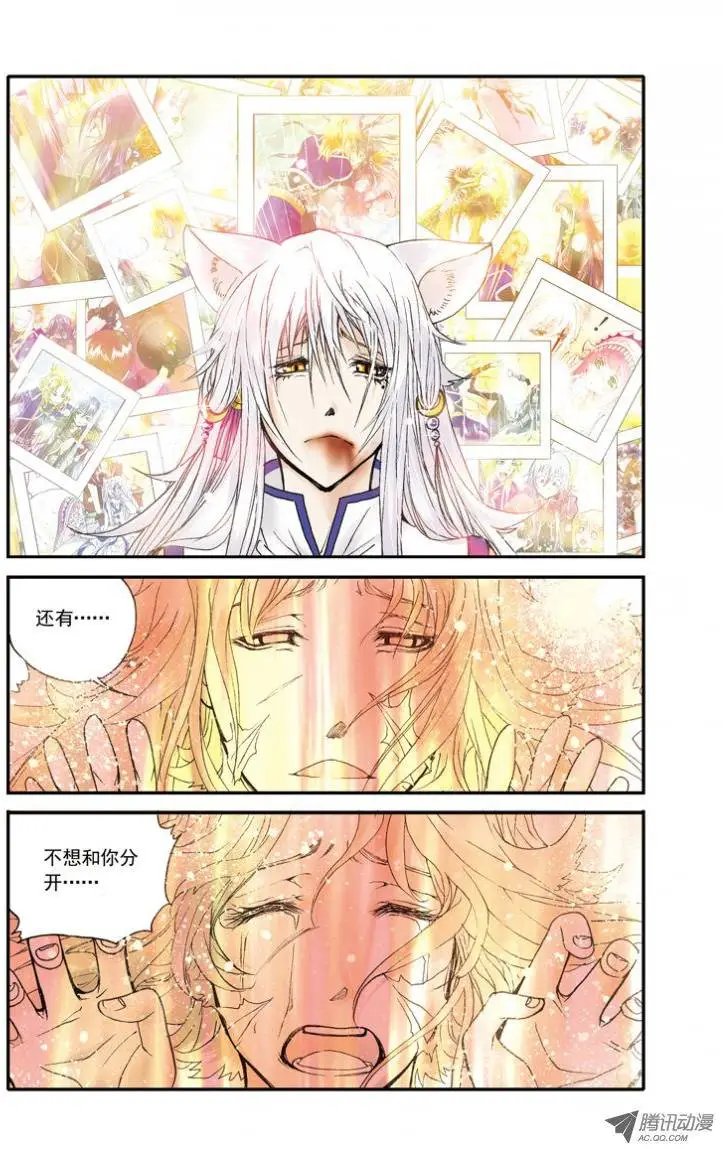 第17话 意外的比赛结果