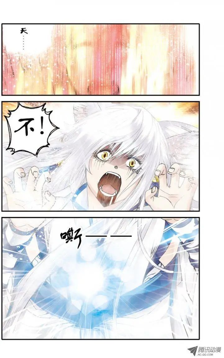 第17话 意外的比赛结果