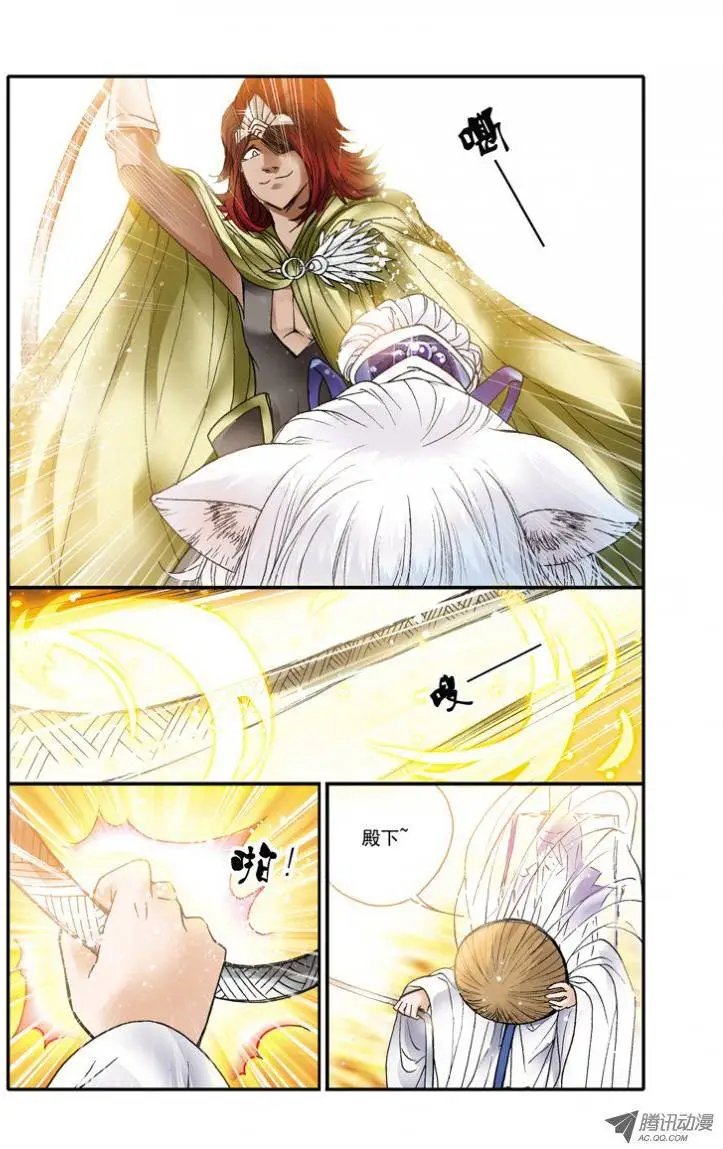 第17话 意外的比赛结果