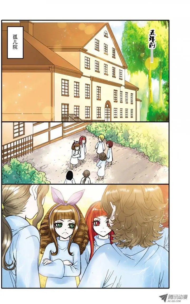第17话 意外的比赛结果