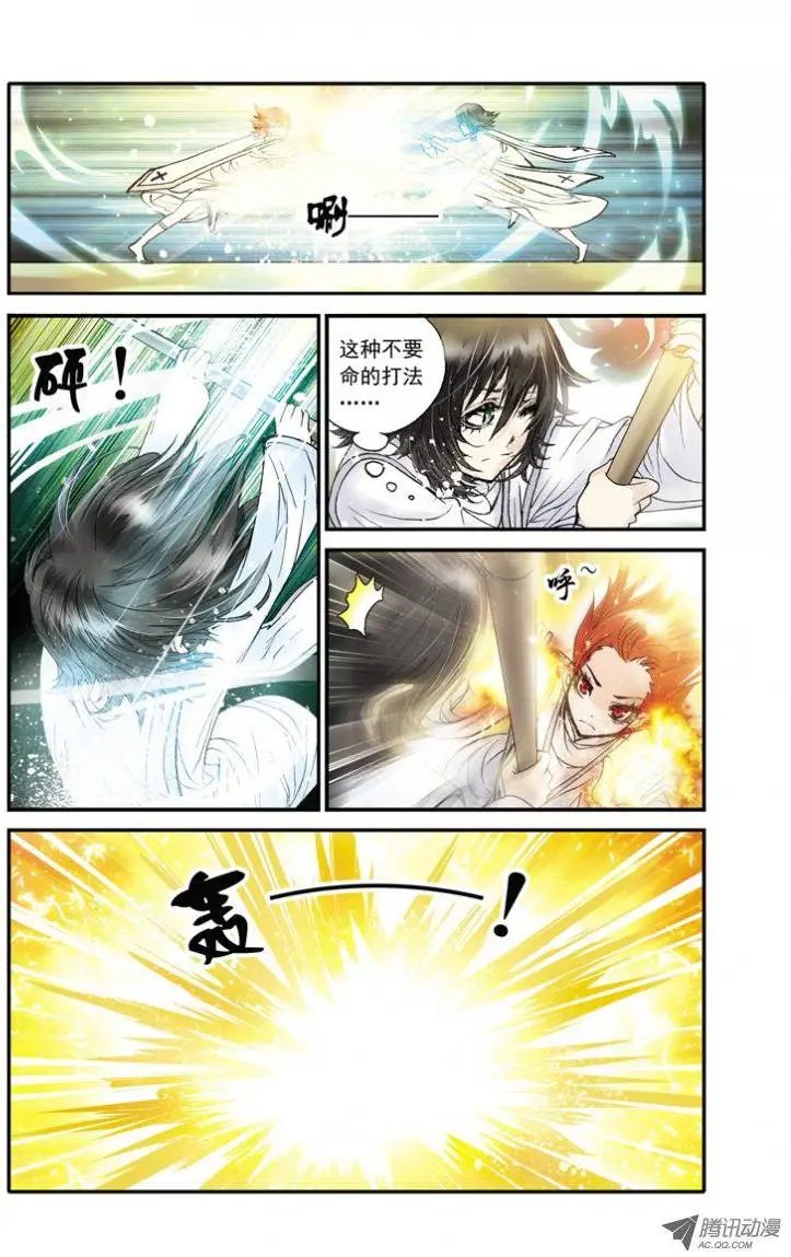 第18话 邂逅