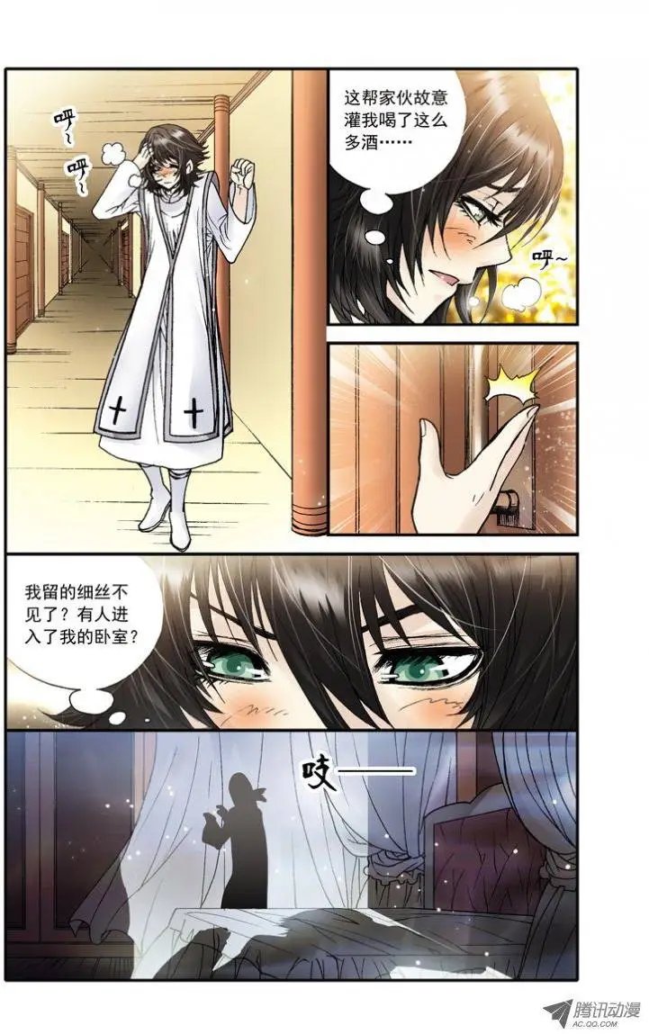 第18话 邂逅