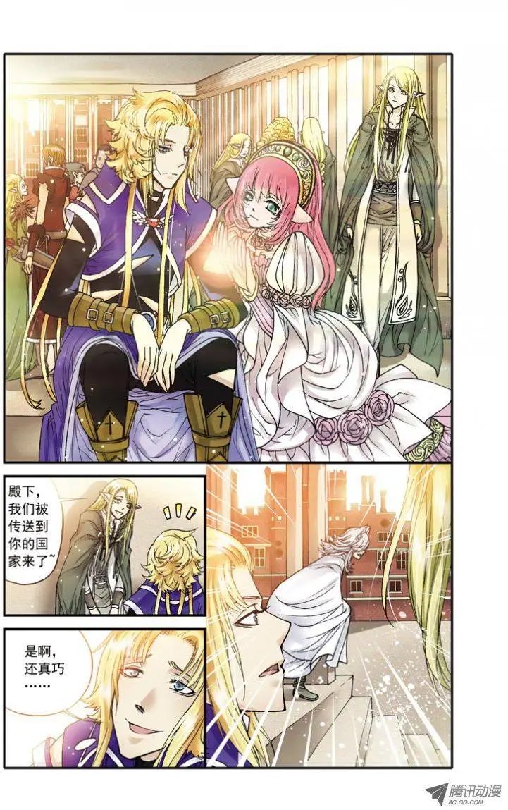 第19话 被封印的天涯