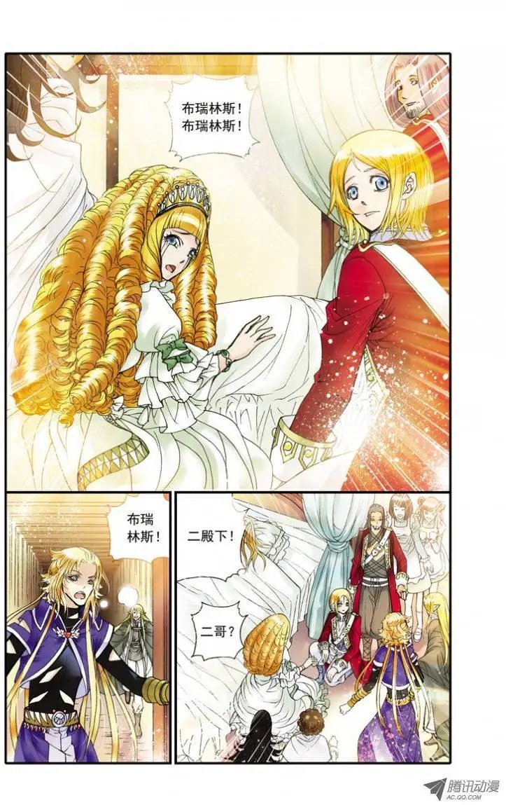 第19话 被封印的天涯