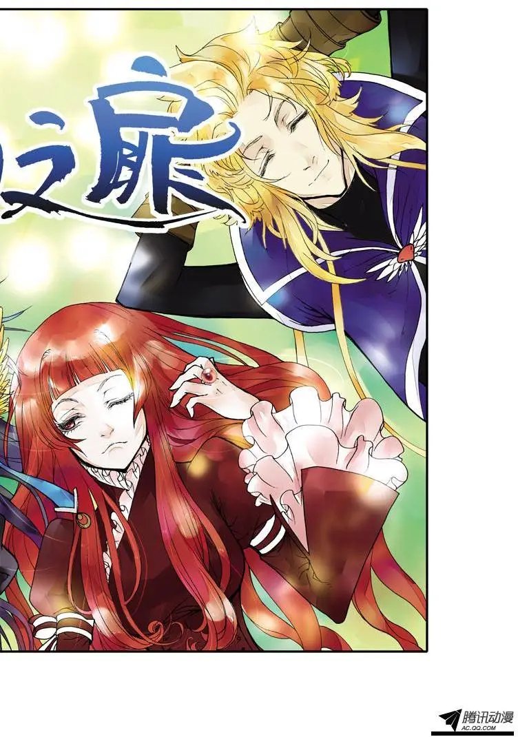 第2话 探寻美人鱼遗迹