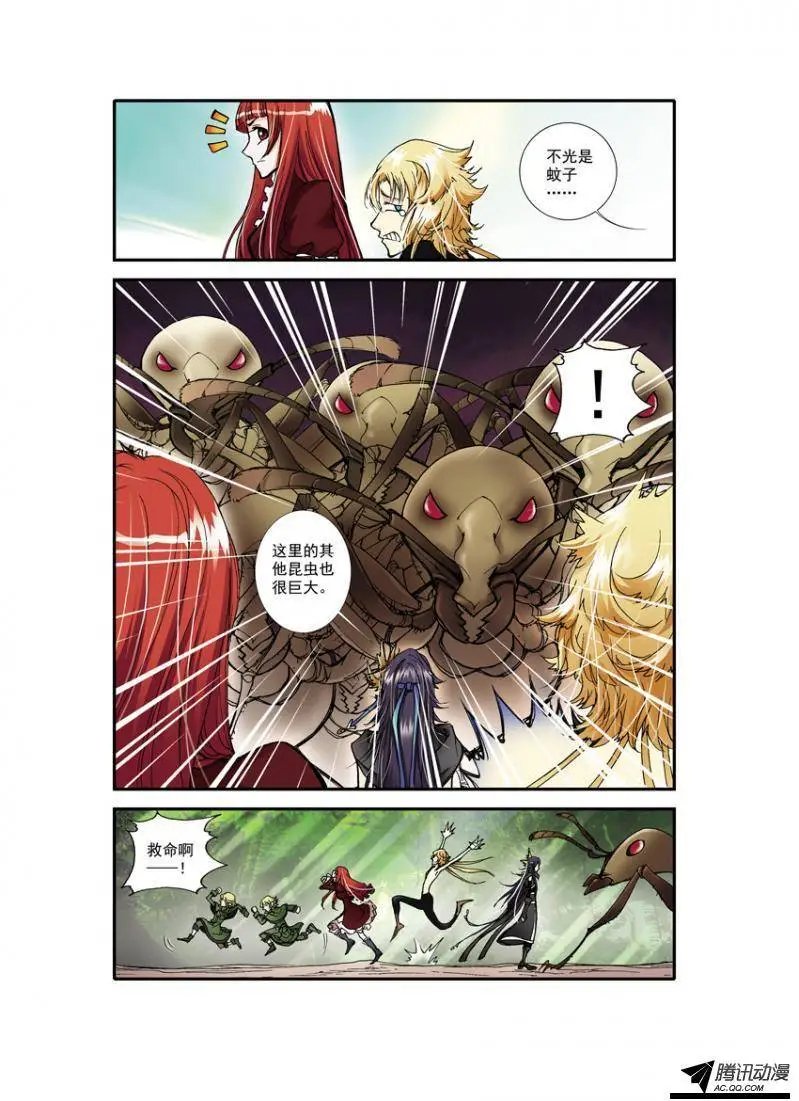 第2话 探寻美人鱼遗迹
