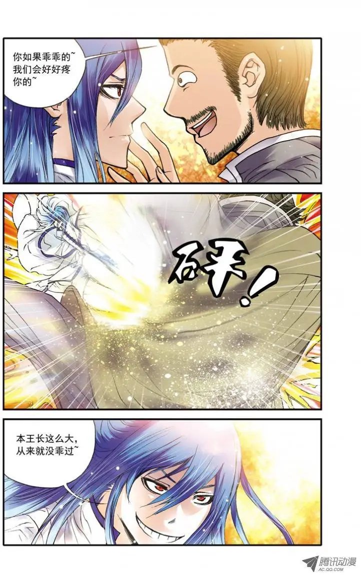 第20话 两界监狱