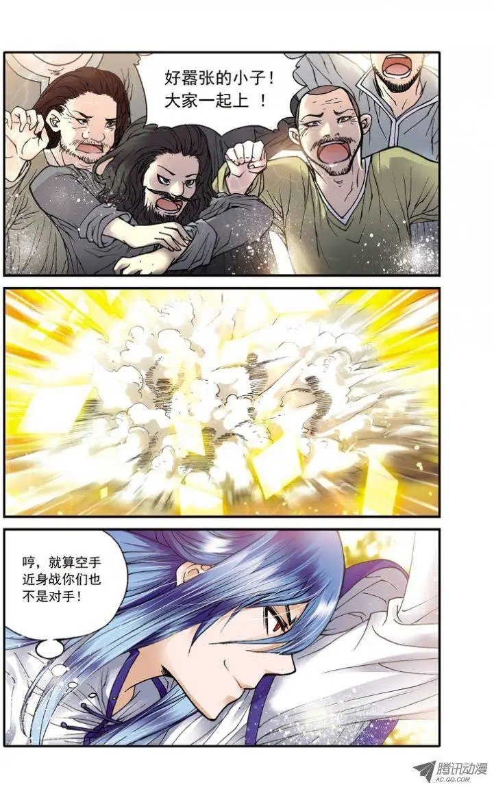 第20话 两界监狱