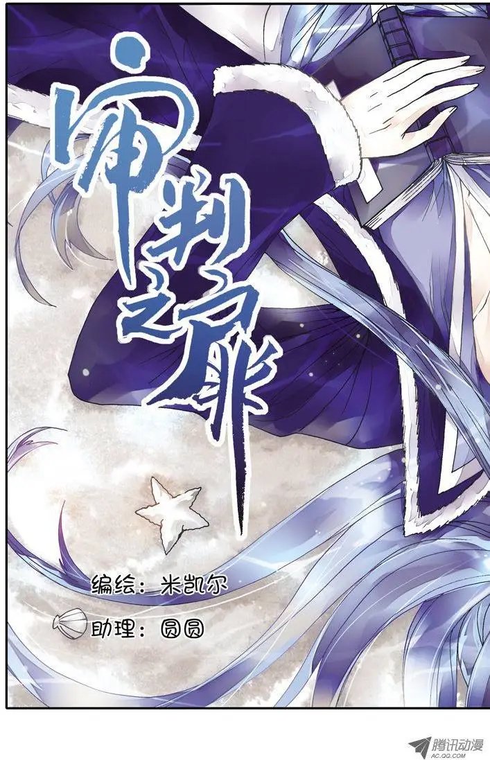 第22回 海盗司徒豹