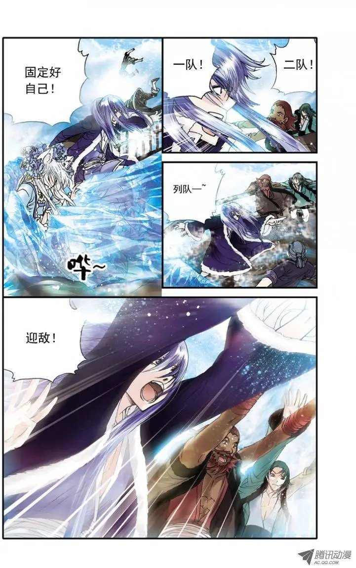 第22回 海盗司徒豹