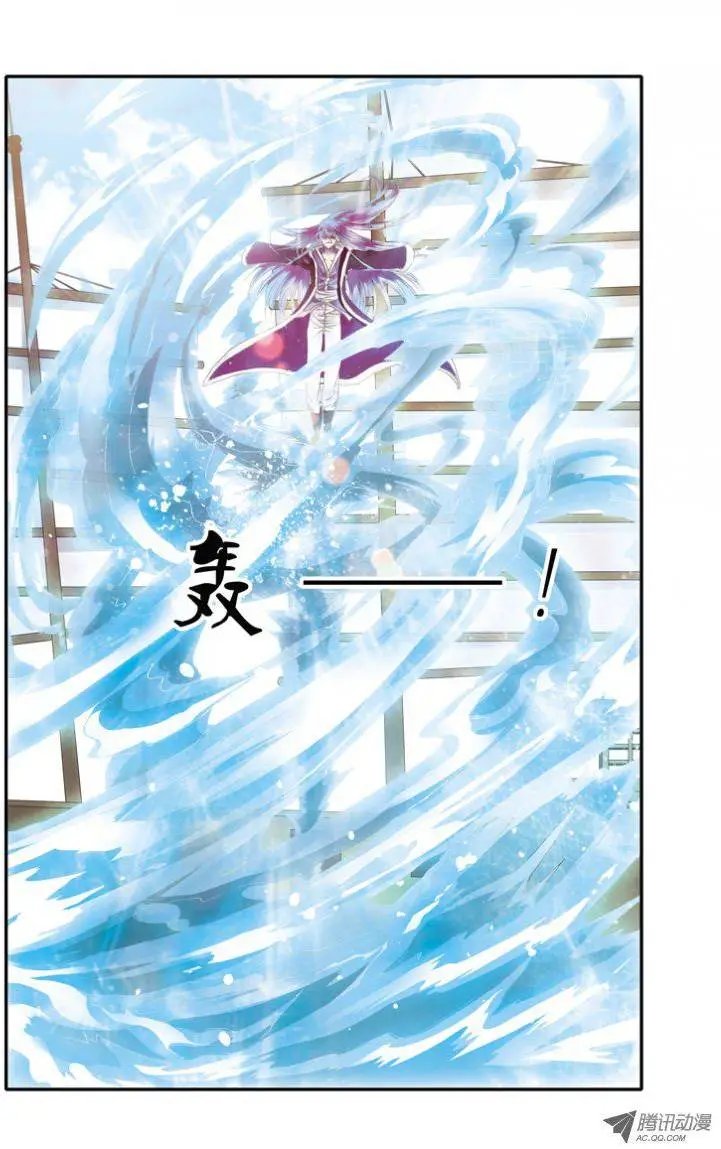 第22回 海盗司徒豹