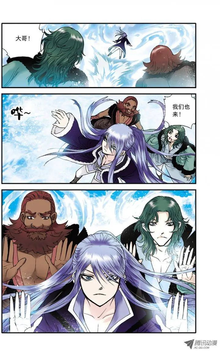 第22回 海盗司徒豹