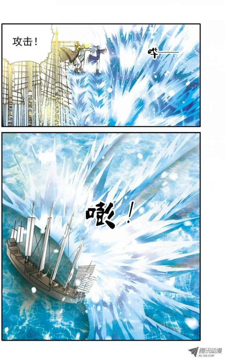 第22回 海盗司徒豹