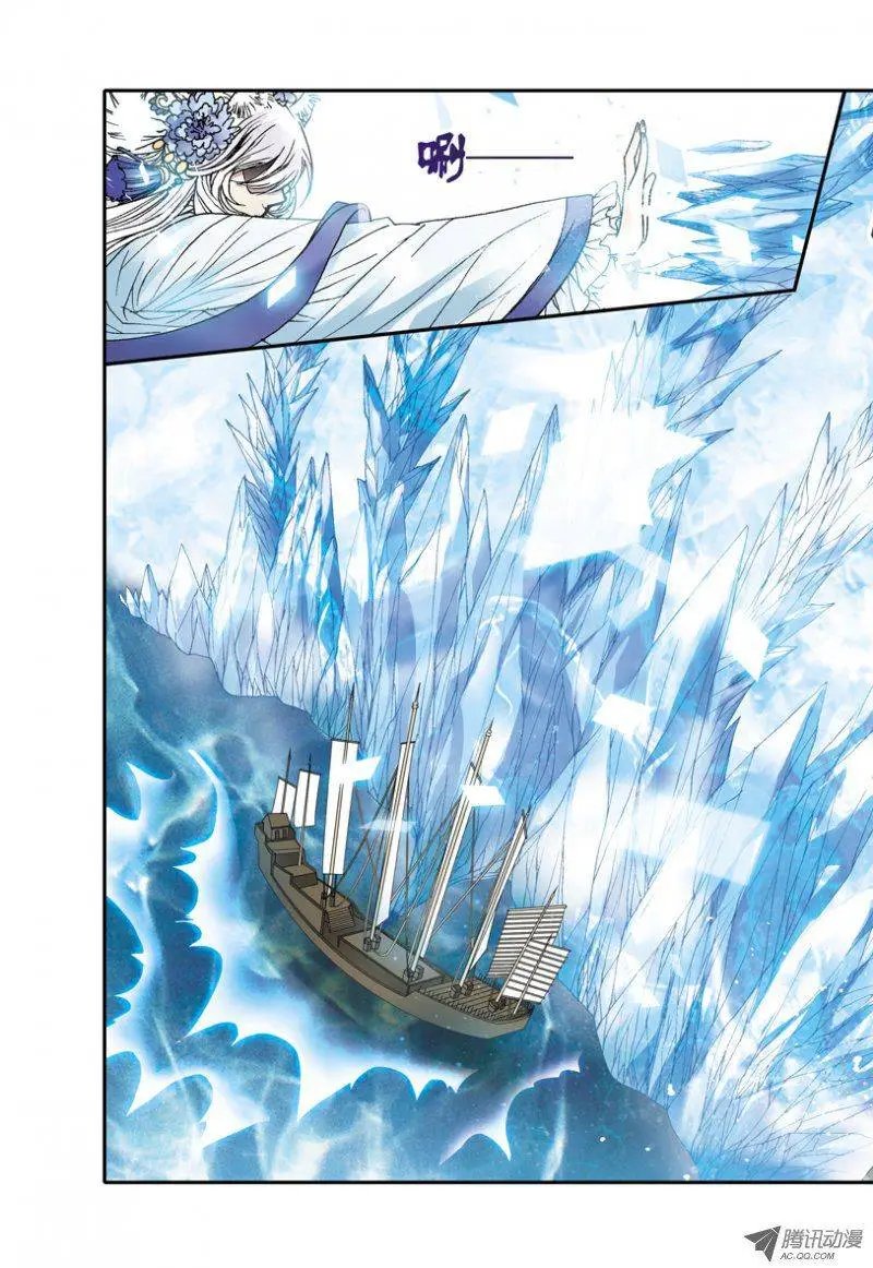 第22回 海盗司徒豹