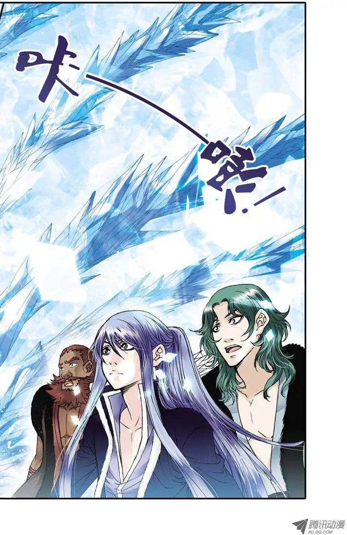 第22回 海盗司徒豹