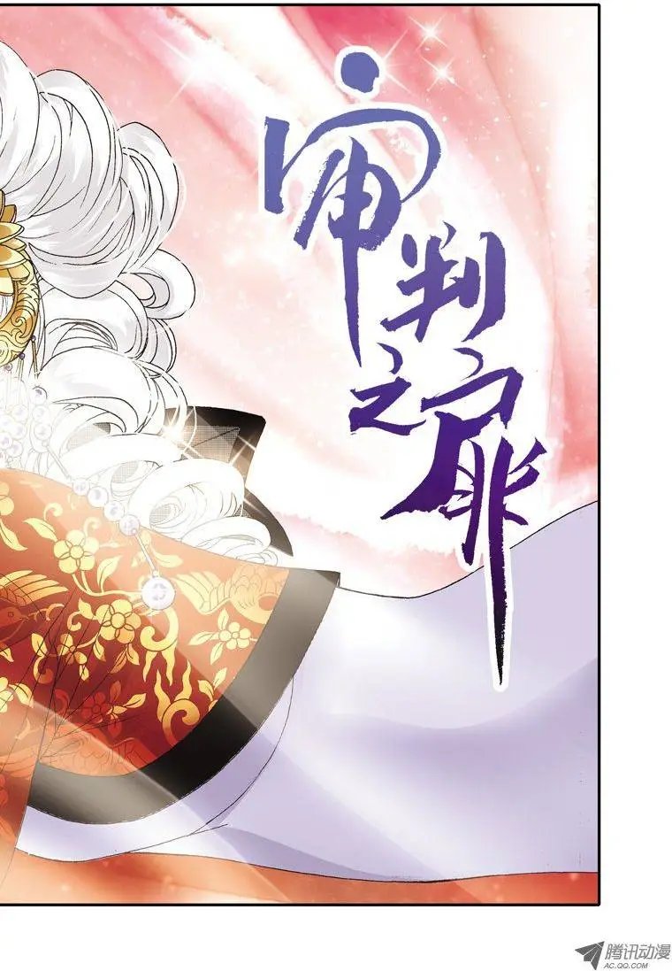第23回 海底幽灵