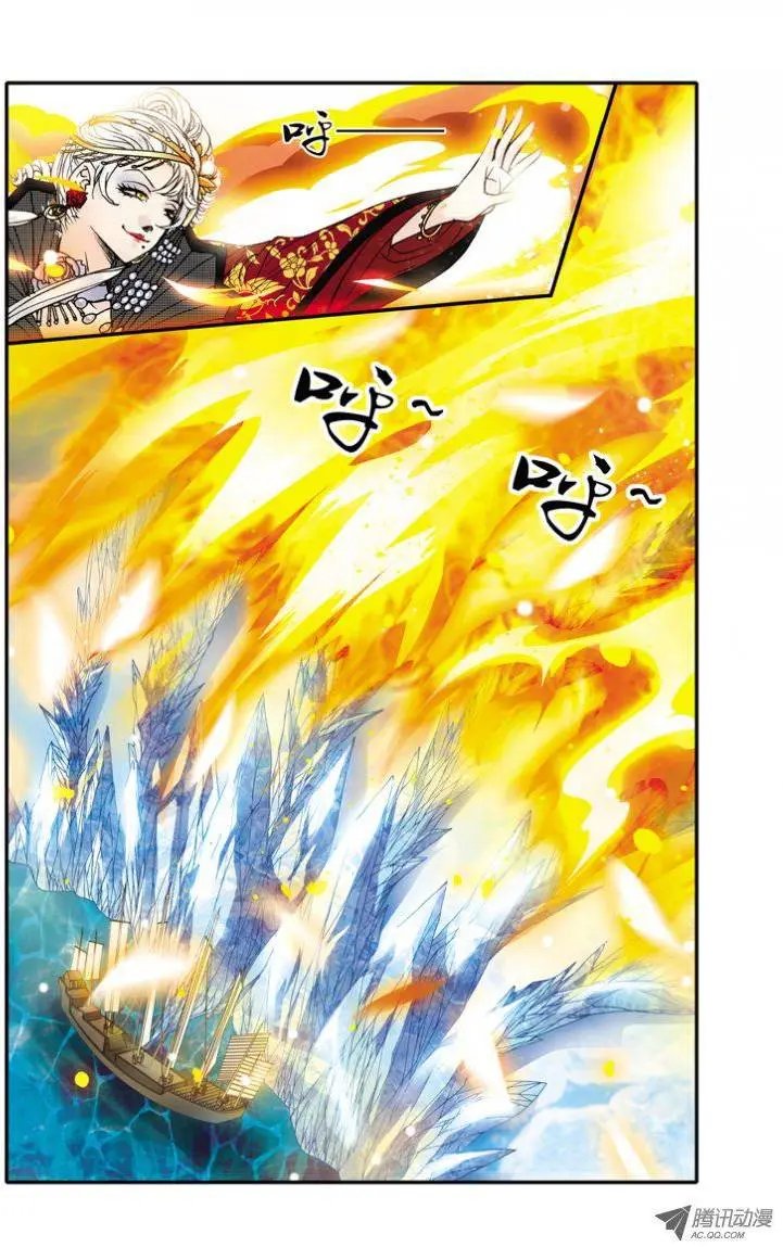 第23回 海底幽灵