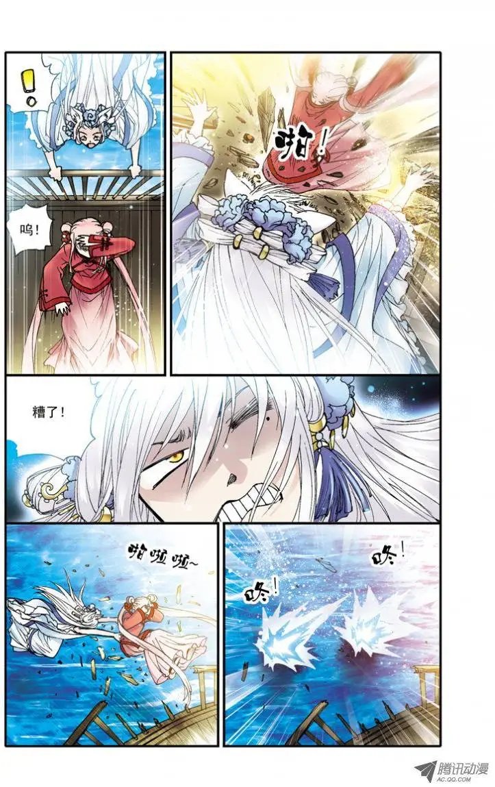 第23回 海底幽灵