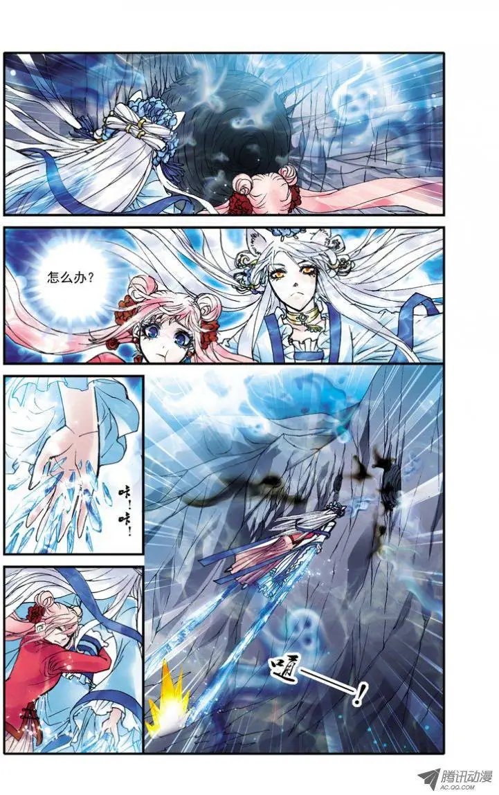 第23回 海底幽灵