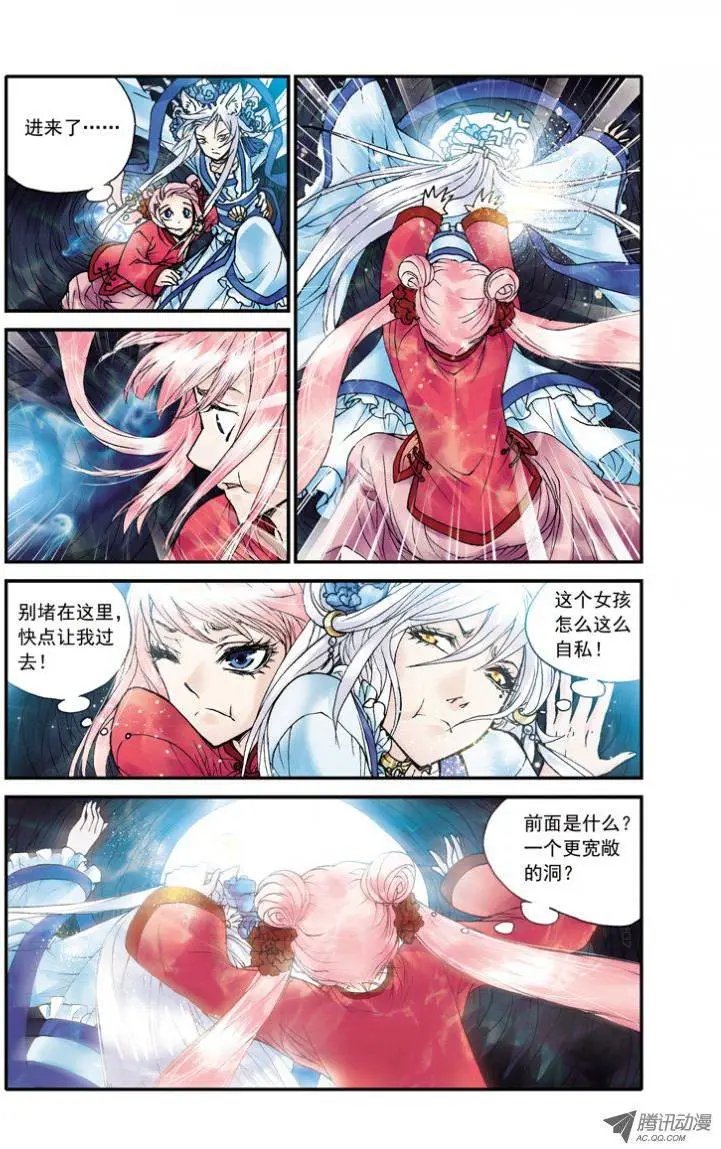 第23回 海底幽灵