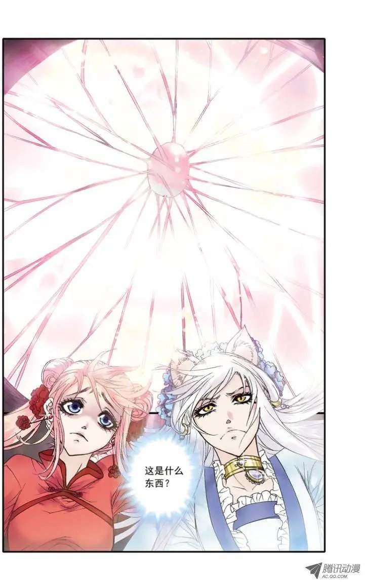 第23回 海底幽灵