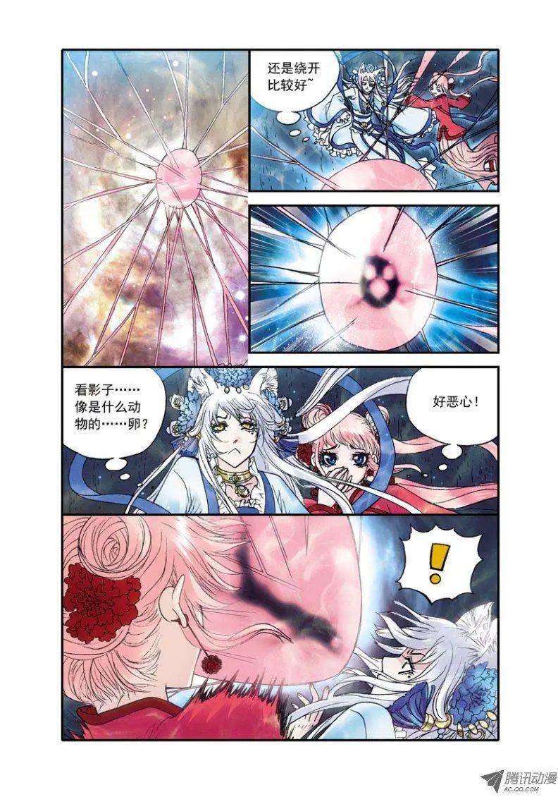 第25话 深海遇险