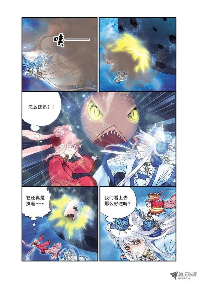 第25话 深海遇险