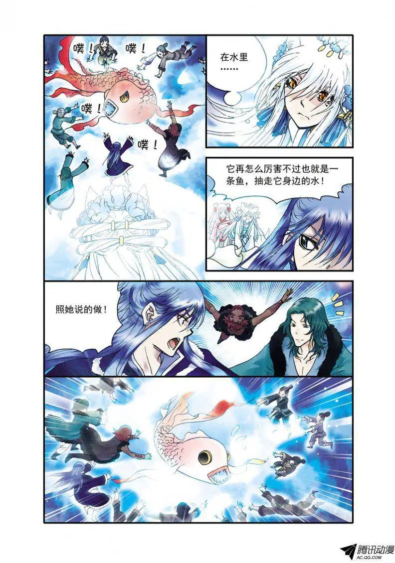 第25话 深海遇险