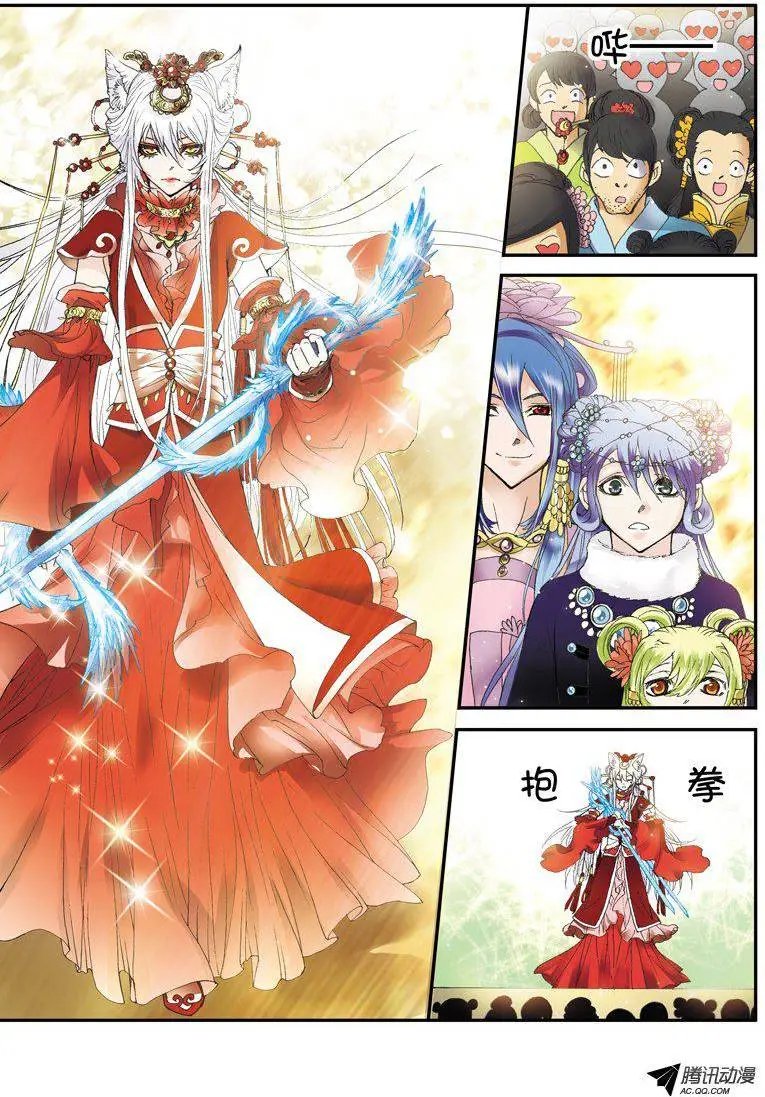 第26话 选美大赛