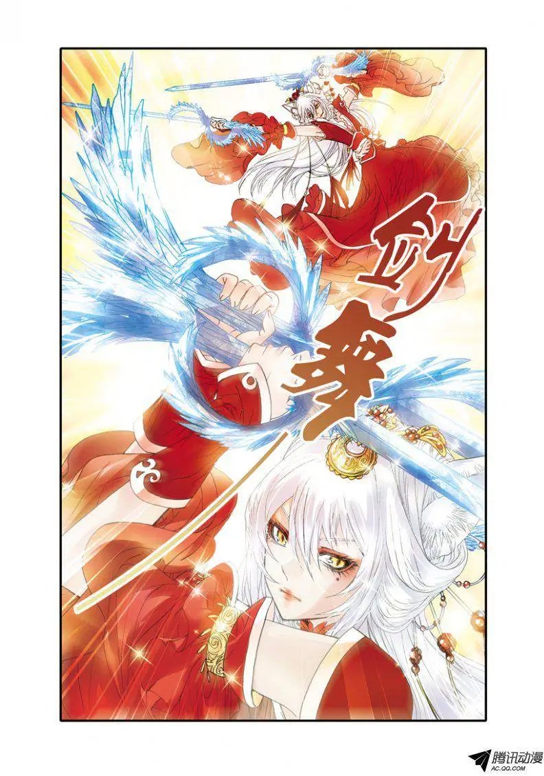 第26话 选美大赛