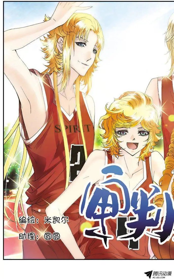 第27话 离家的缘由