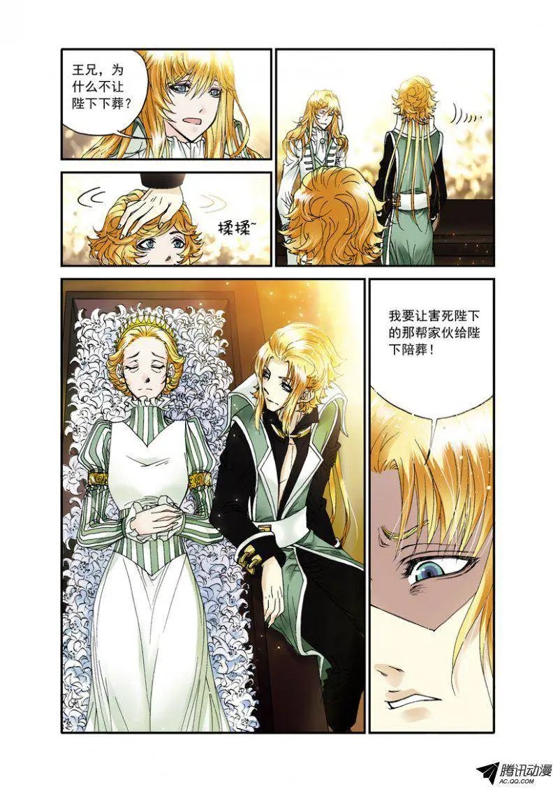 第27话 离家的缘由